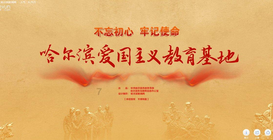 潜行者：普里皮亚季的召唤