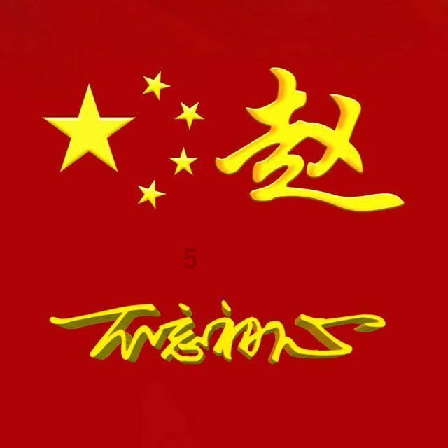 恐怖黎明