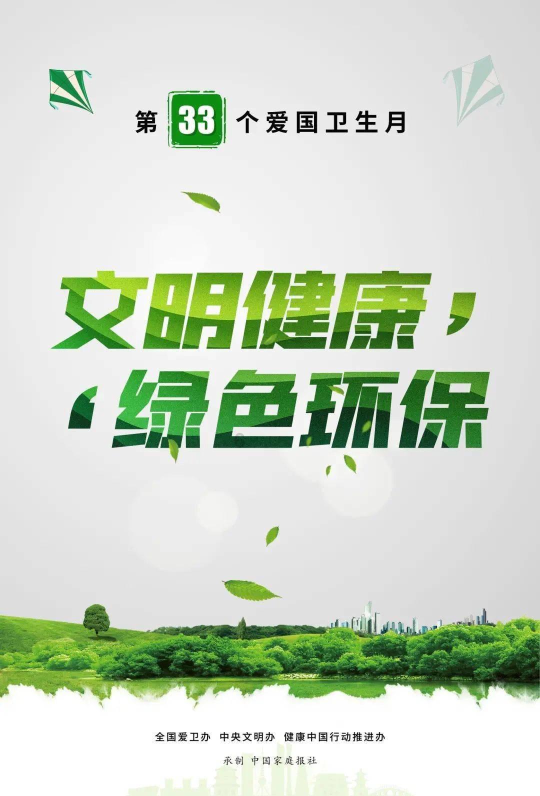 辐射3