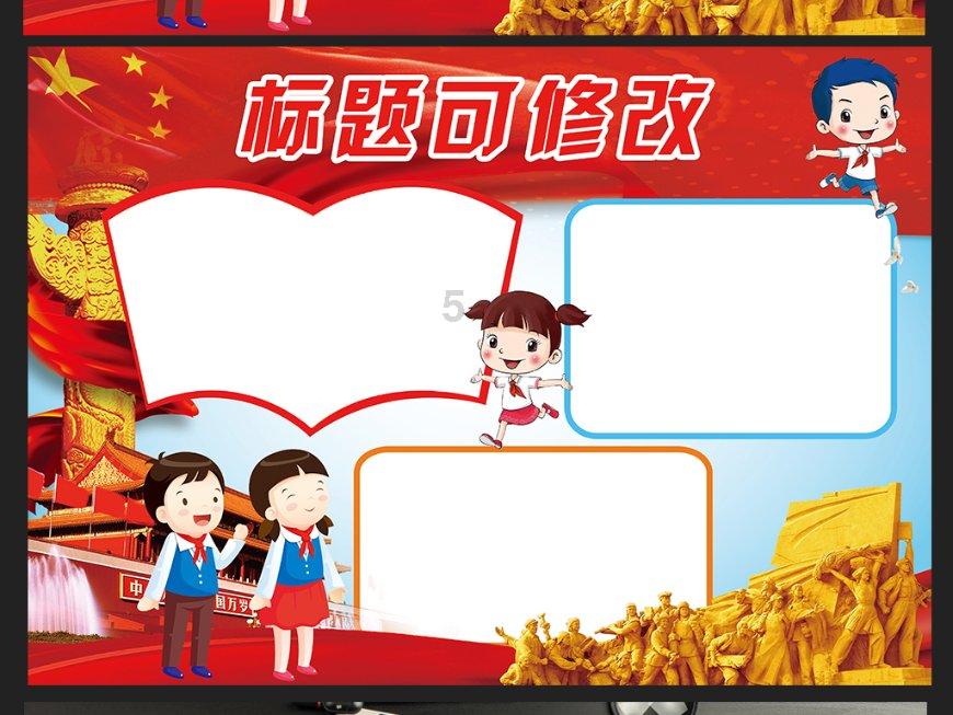 魔兽世界
