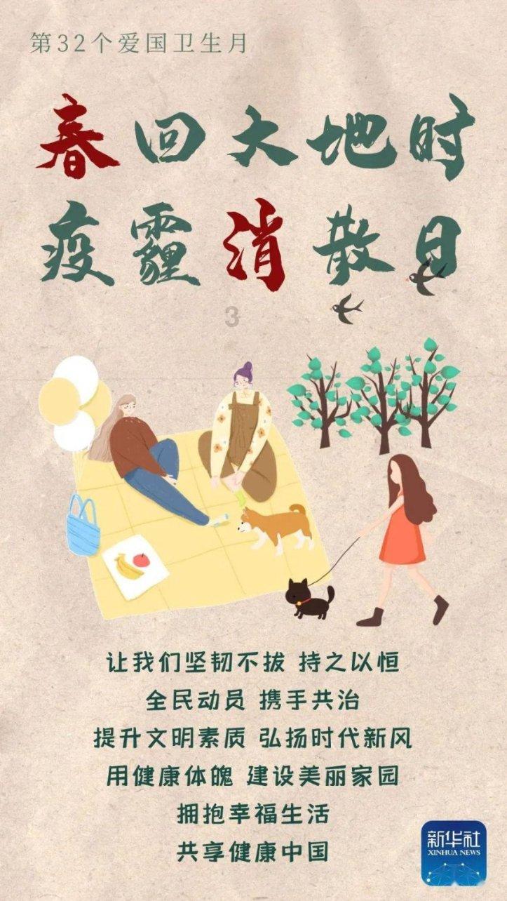 苹果菠萝笔3