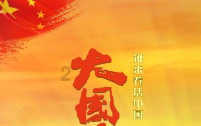 高考恋爱100天