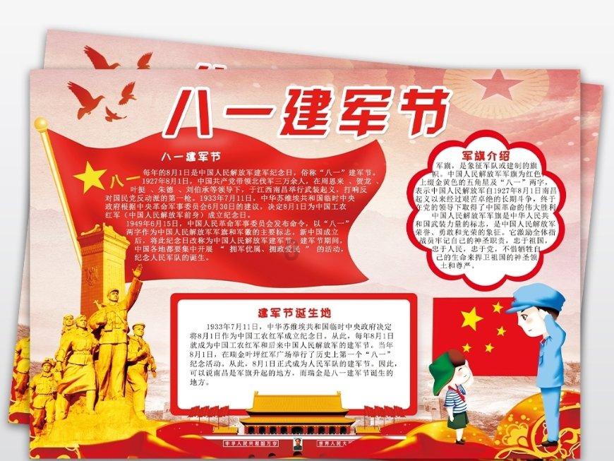 男生会轻易关心女生吗-知识星球平台,专注分享知识