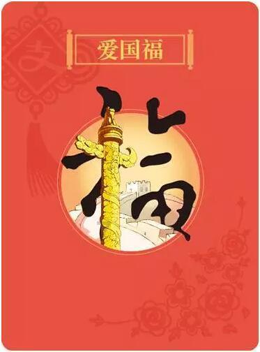 打雷姐情人节内衣大片释出 穿蕾丝比基尼丰腴火辣