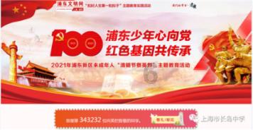 农场出逃大作战4