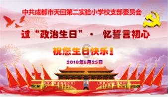 果冻分裂
