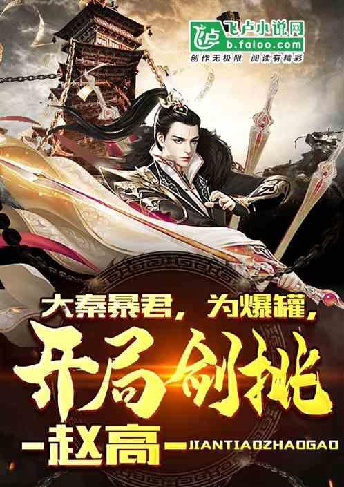 金庸群侠传5