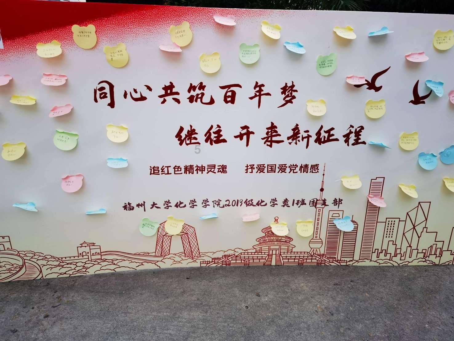 室友的矛盾