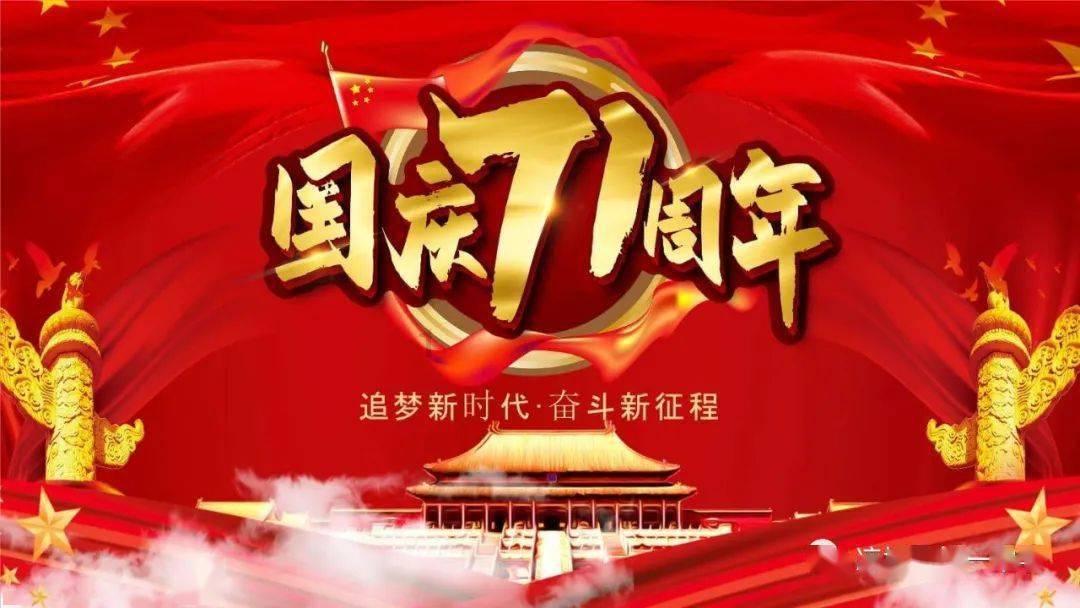 埃及神庙找不同