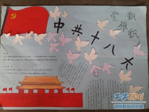 五彩泡沫