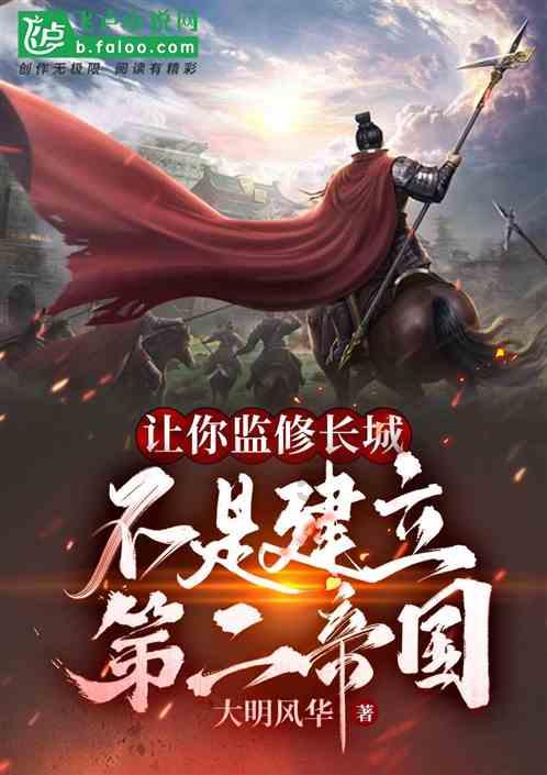 无休止的树