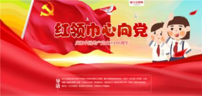 亲情连线关爱“一老一小”