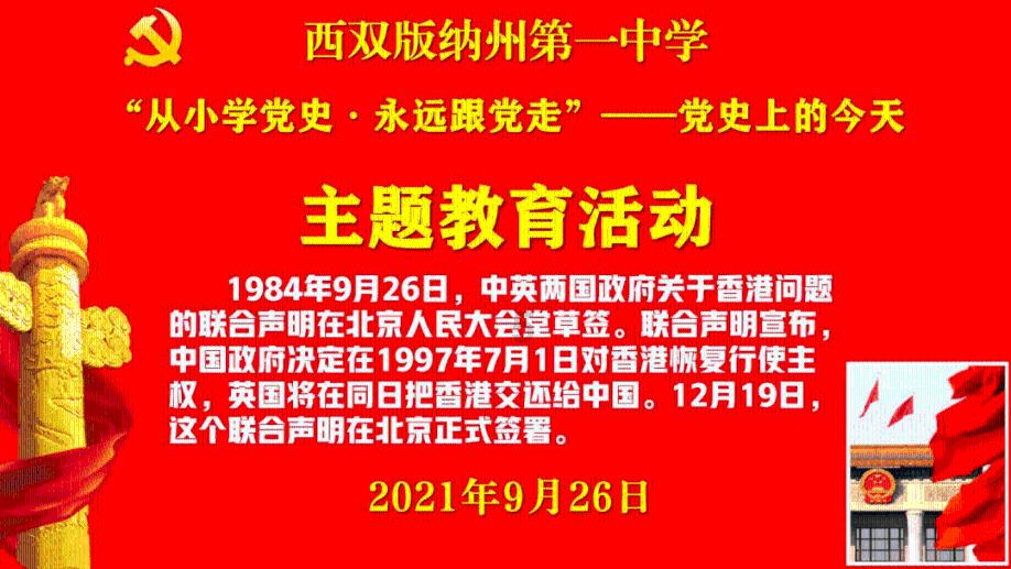 如何保佑期末考试不挂科游戏画面