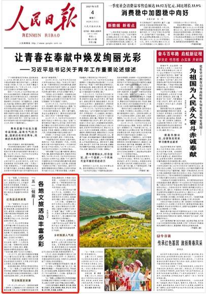 梦幻诛仙