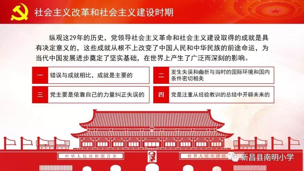 不请自来的客人
