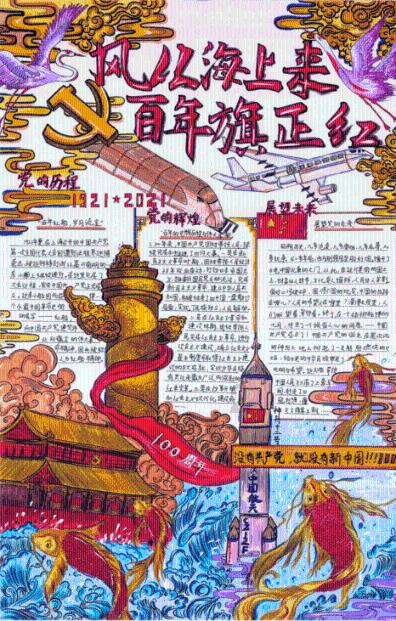 狙击精英4