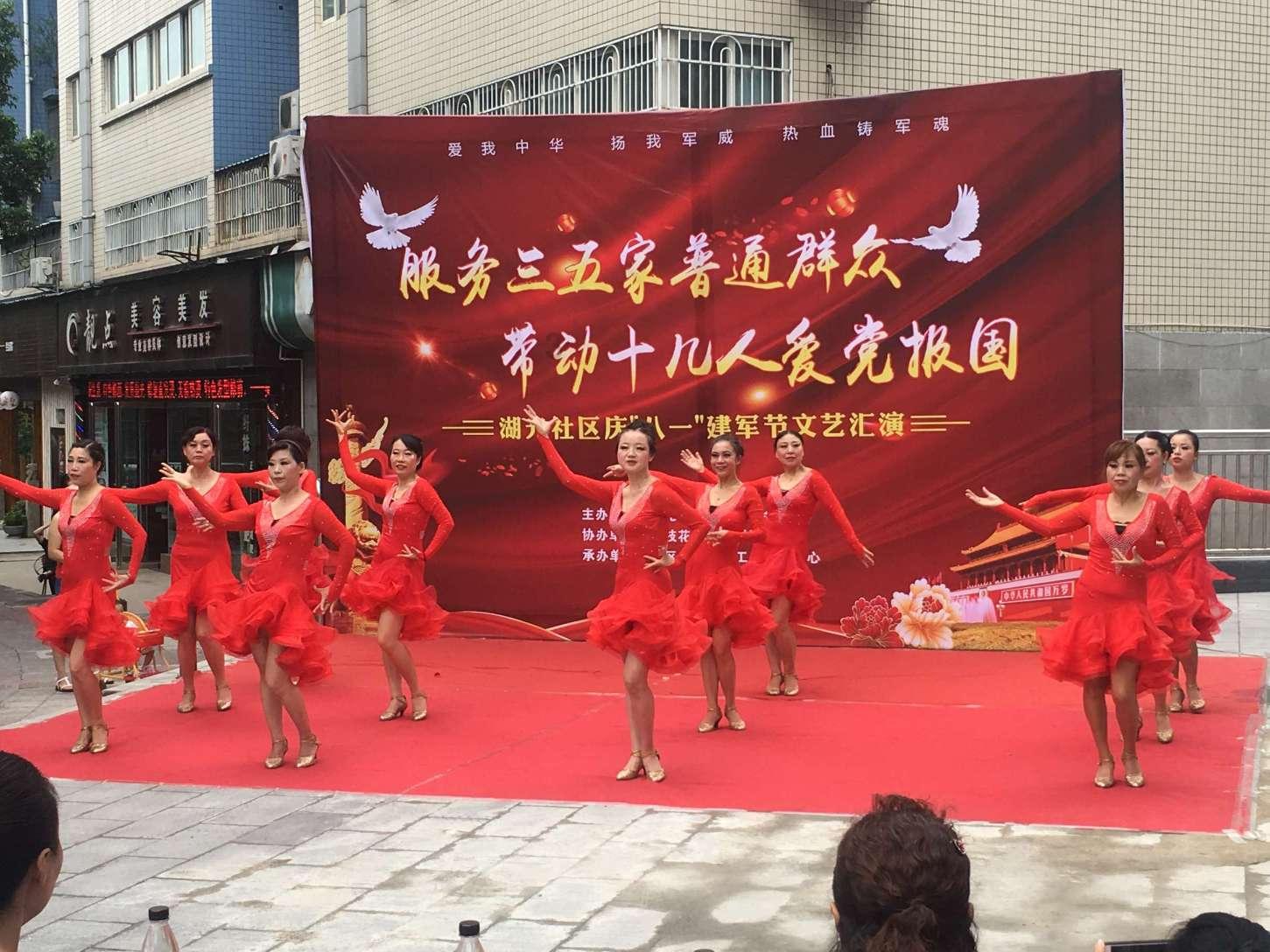 新超西游记