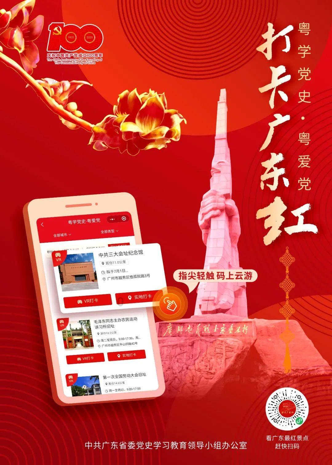 三国快打电脑版4
