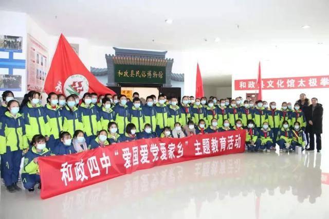 梅建华当选山东省政协副主席
