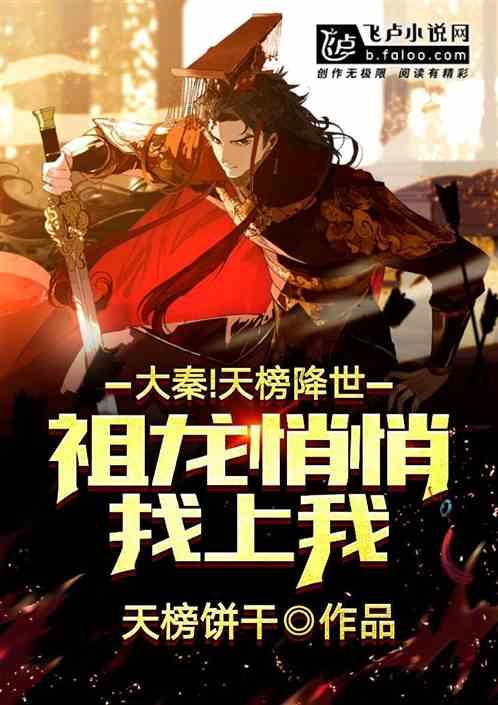 喜欢的人不喜欢我？游戏画面
