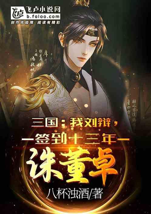 温酒谢珩小说大结局-全球热门问答平台