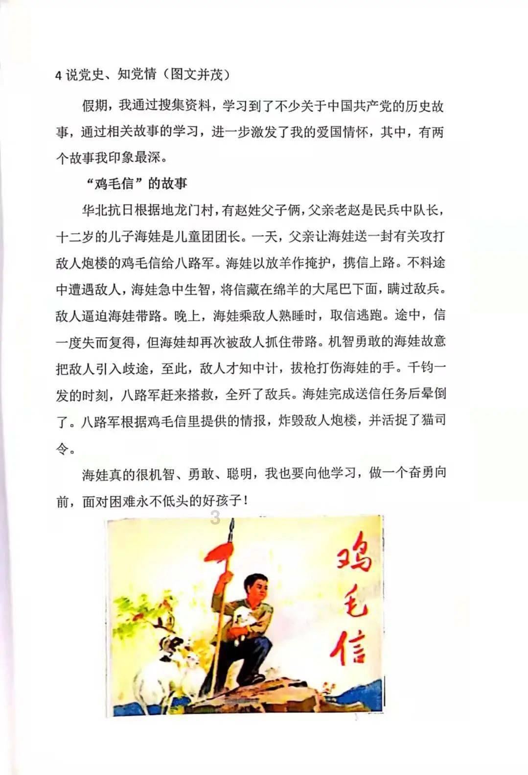 蝙蝠侠内敌