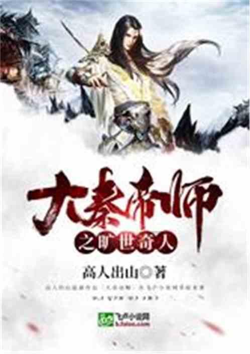 白化摇篮曲