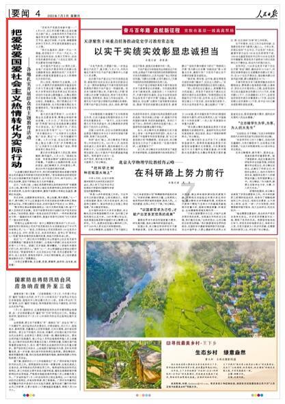 女朋友不回消息怎么办？游戏画面
