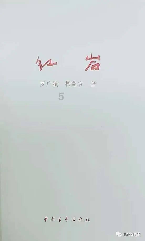 鬼泣5