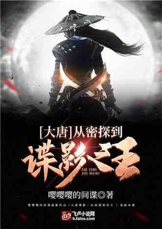 异星探险家