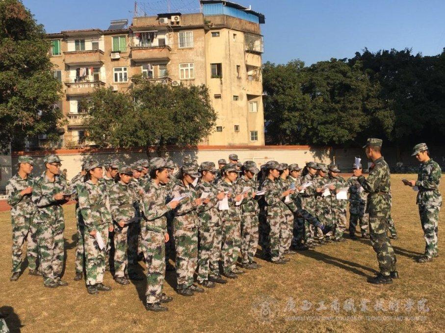 腰间盘突出腰椎骨质增生椎间盘膨出游戏画面