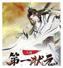 方根书简