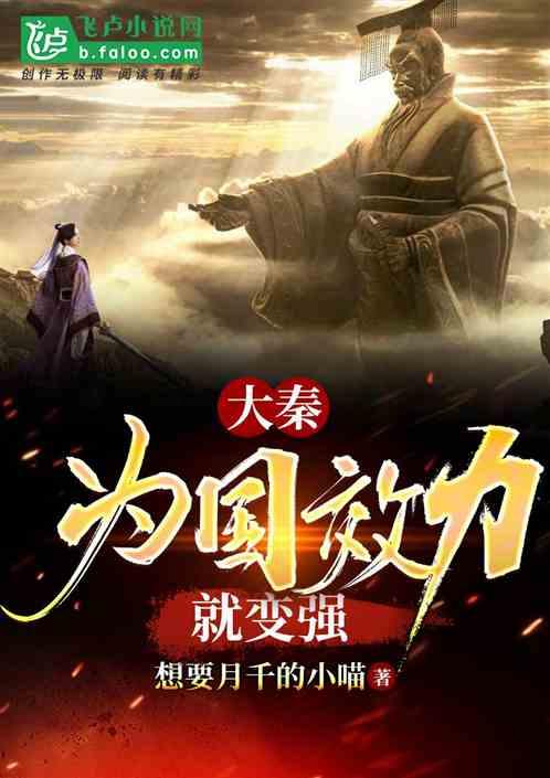 我要变长