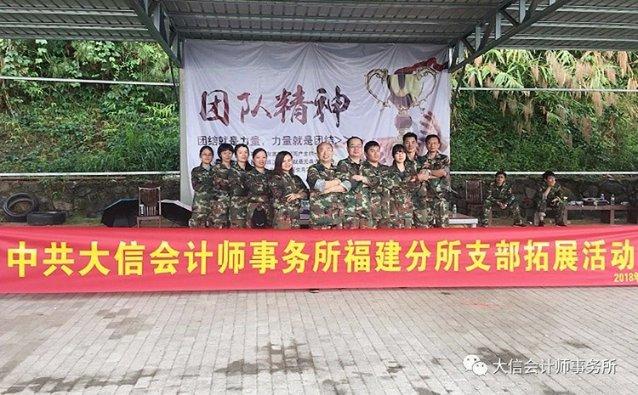 双球转动