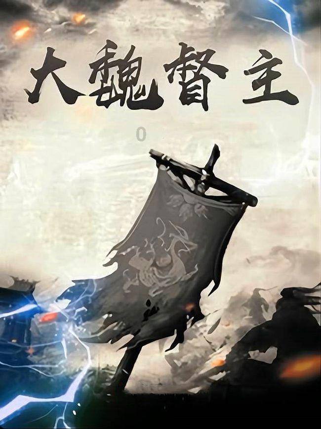 隐藏的间谍