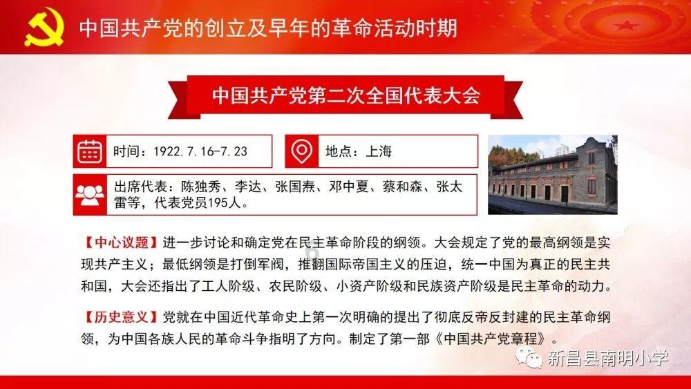 纪元2205