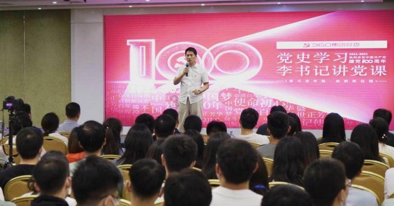救援白虎