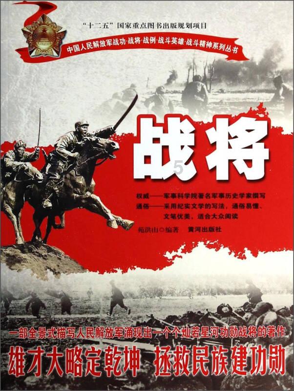 永恒之光