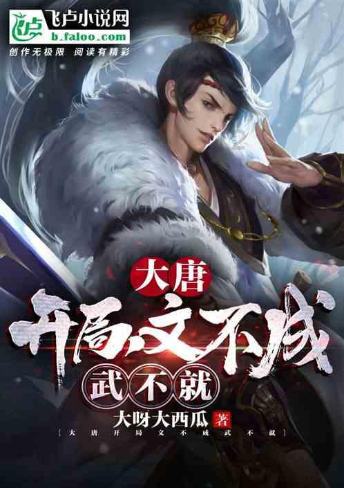 荒野八人组