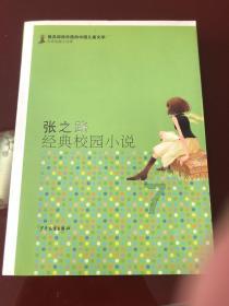 情绪操控的始祖，仅凭一张嘴佩挂六国相印，苏秦是如何办到的？