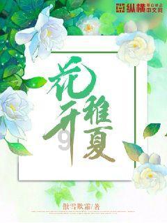 隐藏的间谍