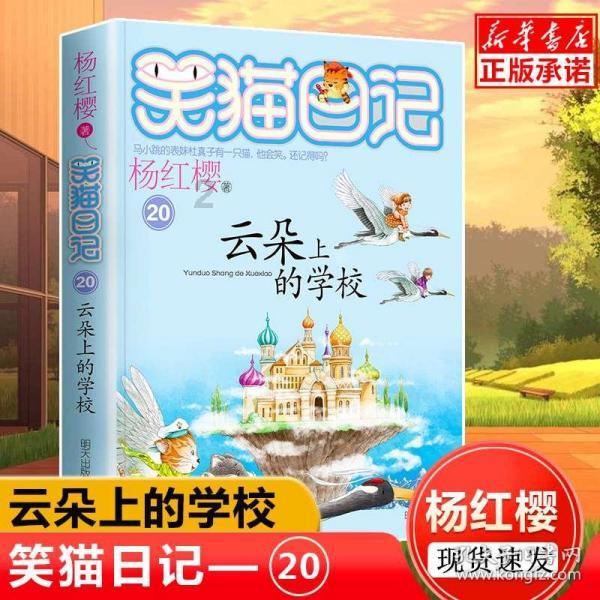 加快科技领域“安全立法”