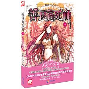远古行星中文版