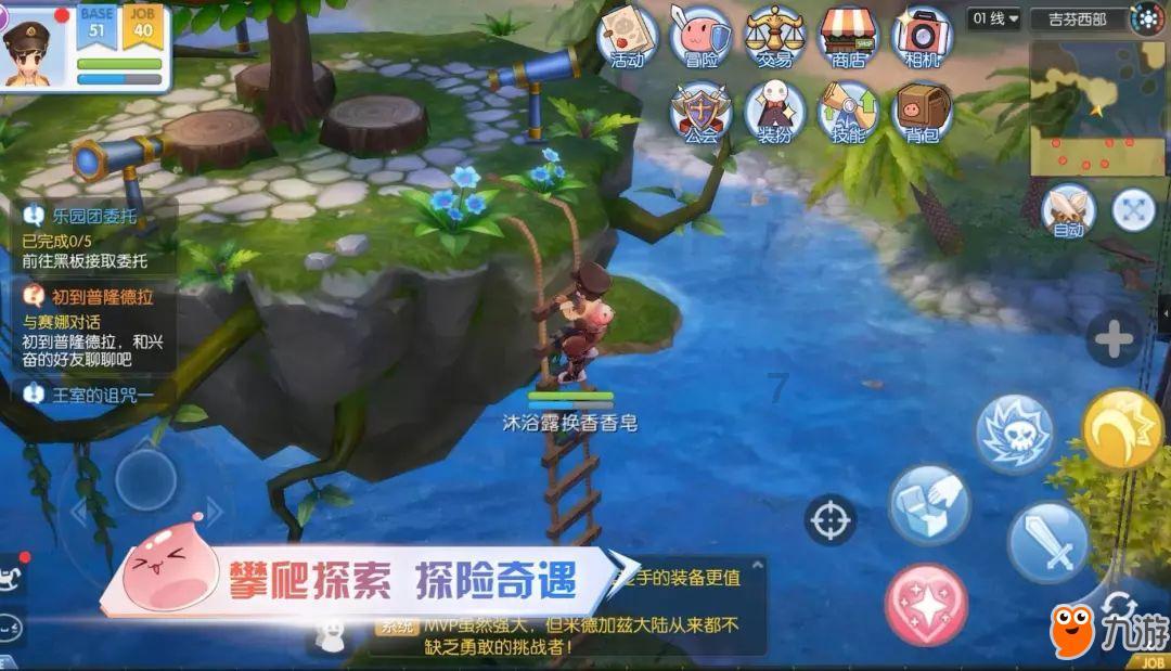 动物帮帮忙保卫家园