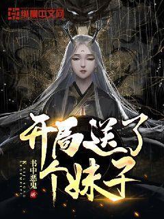 神农文化道家学术研讨会圆满成功